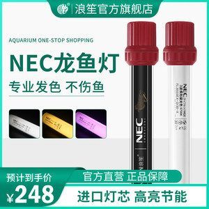 龍魚(yú)增艷燈和發(fā)色燈的區(qū)別圖片：龍魚(yú)增艷燈與發(fā)色燈在功能上的主要區(qū)別 龍魚(yú)增艷燈和發(fā)色燈的區(qū)別圖片：龍魚(yú)增艷燈與發(fā)色燈在功能上的主要區(qū)別 龍魚(yú)百科 第4張