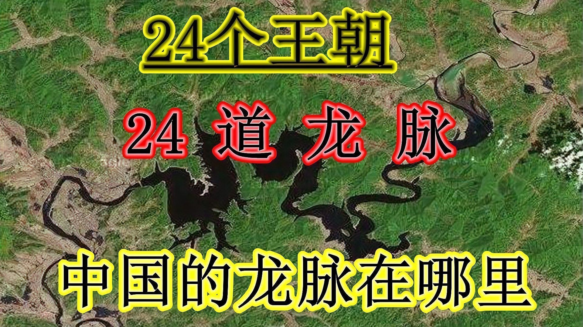 《拜師老乞丐：我乃風(fēng)水之龍》的主要內(nèi)容是什么？ 《拜師老乞丐：我乃風(fēng)水之龍》的主要內(nèi)容是什么？ 龍魚百科