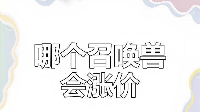 龍龜材質(zhì)的市場價格 龍龜材質(zhì)的市場價格 龍魚百科 第6張