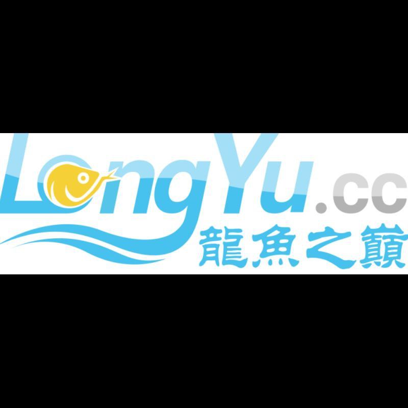 龍魚之巔網站推薦