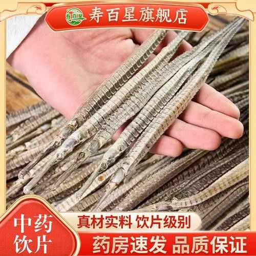 野生海龍魚的圖片欣賞 野生海龍魚的圖片欣賞 龍魚百科 第33張