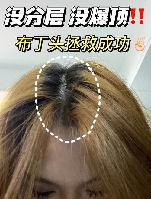 如何正確使用紅龍染發劑？
