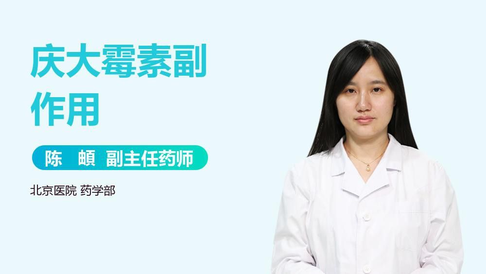 呋喃西林和慶大霉素的用量是多少？