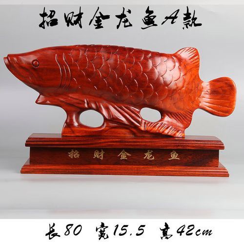 木雕金龍魚有哪些名家作品？ 木雕金龍魚有哪些名家作品？ 龍魚百科 第3張