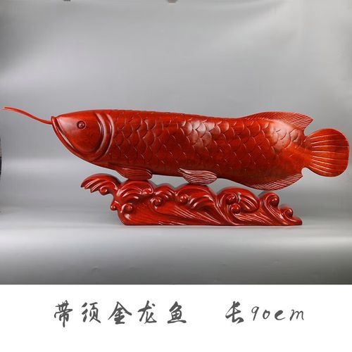 木雕金龍魚有哪些名家作品？ 木雕金龍魚有哪些名家作品？ 龍魚百科 第2張