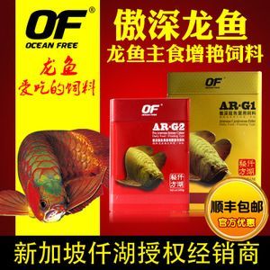 龍魚原產地是哪里：龍魚的歷史和分類