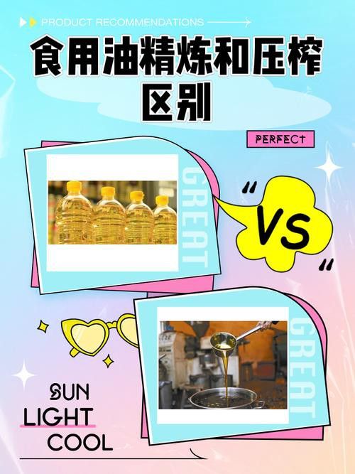 金龍魚深色油和淺色