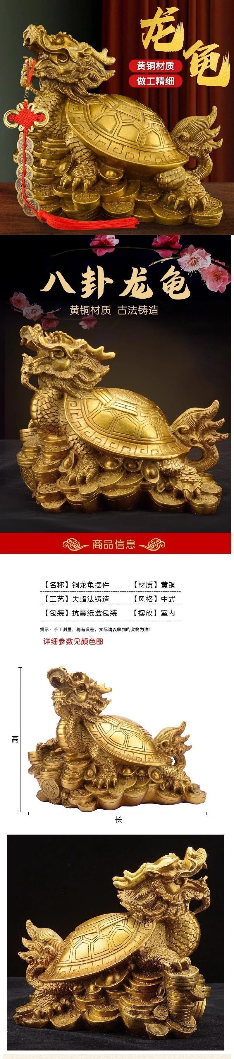 如何購買真正的龍龜圖片？ 如何購買真正的龍龜圖片？ 龍魚百科 第1張
