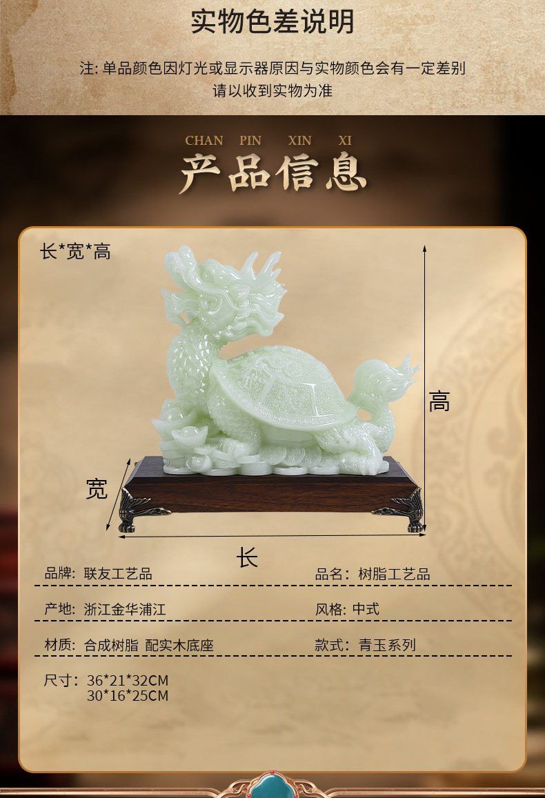 如何購買真正的龍龜圖片？ 如何購買真正的龍龜圖片？ 龍魚百科 第4張