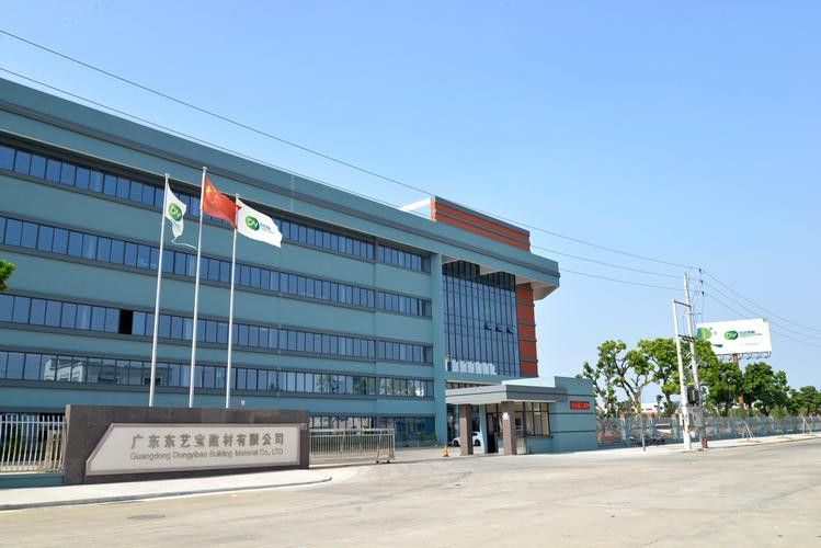梧州市龍魚漆業有限公司
