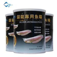 龍魚專用餌料有哪些，龍魚專用餌料品牌