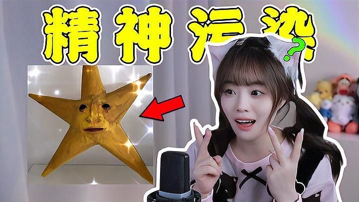 如何辨別海龍魚是否受污染？