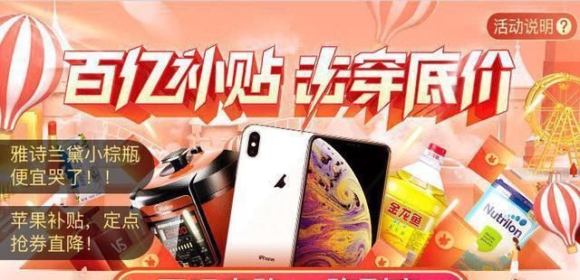 金龍魚父親節(jié),618大促：金龍魚父親節(jié)618大促 金龍魚父親節(jié),618大促：金龍魚父親節(jié)618大促 龍魚百科 第3張