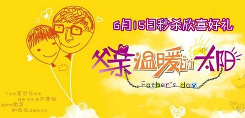 金龍魚父親節(jié),618大促：金龍魚父親節(jié)618大促 金龍魚父親節(jié),618大促：金龍魚父親節(jié)618大促 龍魚百科 第2張