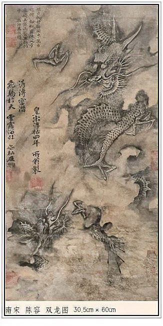 有哪些著名的龍藝術(shù)作品？