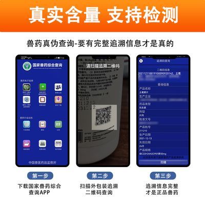龍魚專用藥什么品牌好用又便宜的：龍魚專用藥品牌推薦 龍魚專用藥什么品牌好用又便宜的：龍魚專用藥品牌推薦 龍魚百科 第3張