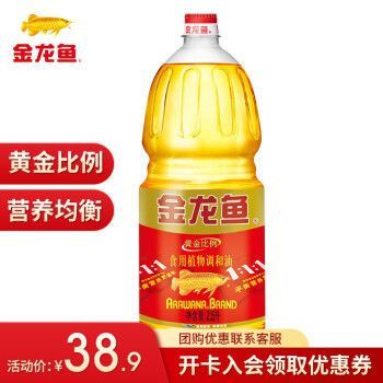 金龍魚2.5升價格表大全（金龍魚2.5升產品價格）