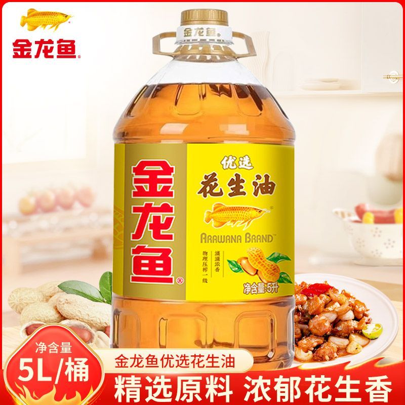 金龍魚好不：金龍魚品牌評價
