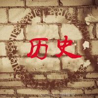 龍能辟邪嗎