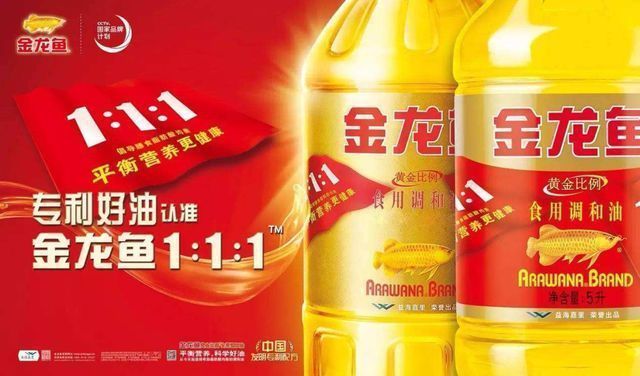 金龍魚的產品還可以吃喝嗎（金龍魚瀕危原因及保護措施金龍魚觀賞魚的飼養技巧）