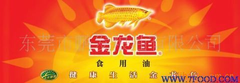 金龍魚吃多少:金龍魚一天喂多少次食金龍魚一天喂多少次食物 龍魚百科 第2張 金龍魚吃多少:金龍魚一天喂多少次食金龍魚一天喂多少次食物 金龍魚吃多少:金龍魚一天喂多少次食金龍魚一天喂多少次食物 龍魚百科 第2張
