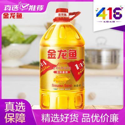 金龍魚吃多少:金龍魚一天喂多少次食金龍魚一天喂多少次食物 龍魚百科 第6張 金龍魚吃多少:金龍魚一天喂多少次食金龍魚一天喂多少次食物 金龍魚吃多少:金龍魚一天喂多少次食金龍魚一天喂多少次食物 龍魚百科 第6張