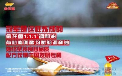 金龍魚吃多少:金龍魚一天喂多少次食金龍魚一天喂多少次食物 龍魚百科 第7張 金龍魚吃多少:金龍魚一天喂多少次食金龍魚一天喂多少次食物 金龍魚吃多少:金龍魚一天喂多少次食金龍魚一天喂多少次食物 龍魚百科 第7張