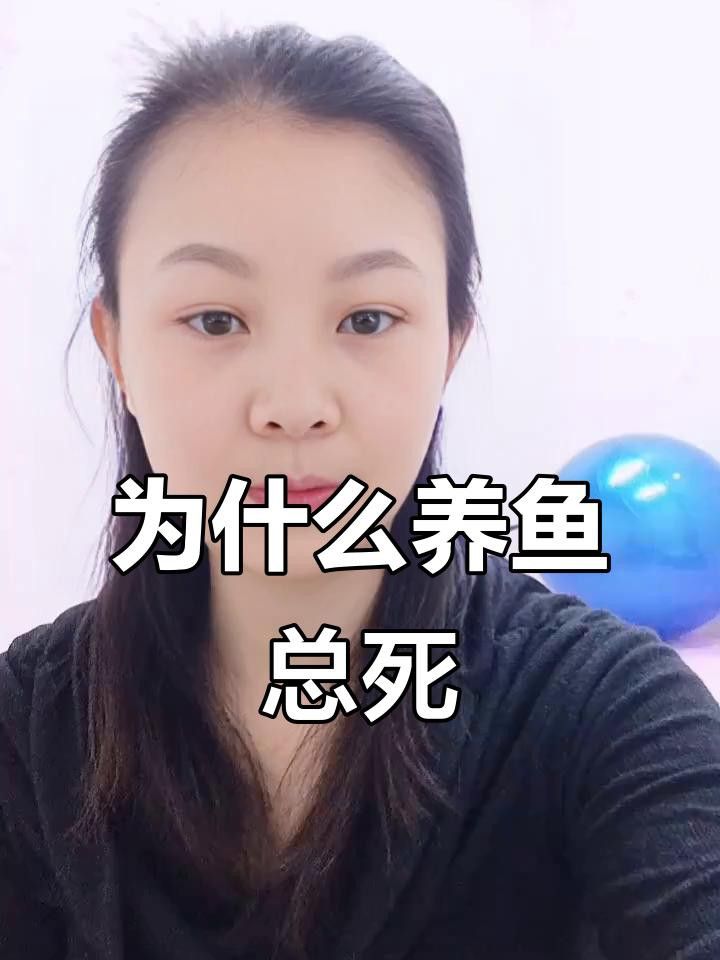 如何檢測龍魚死亡原因？ 如何檢測龍魚死亡原因？ 龍魚百科 第3張