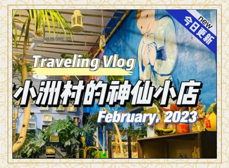 廣州龍魚之家蕭文欽簡介