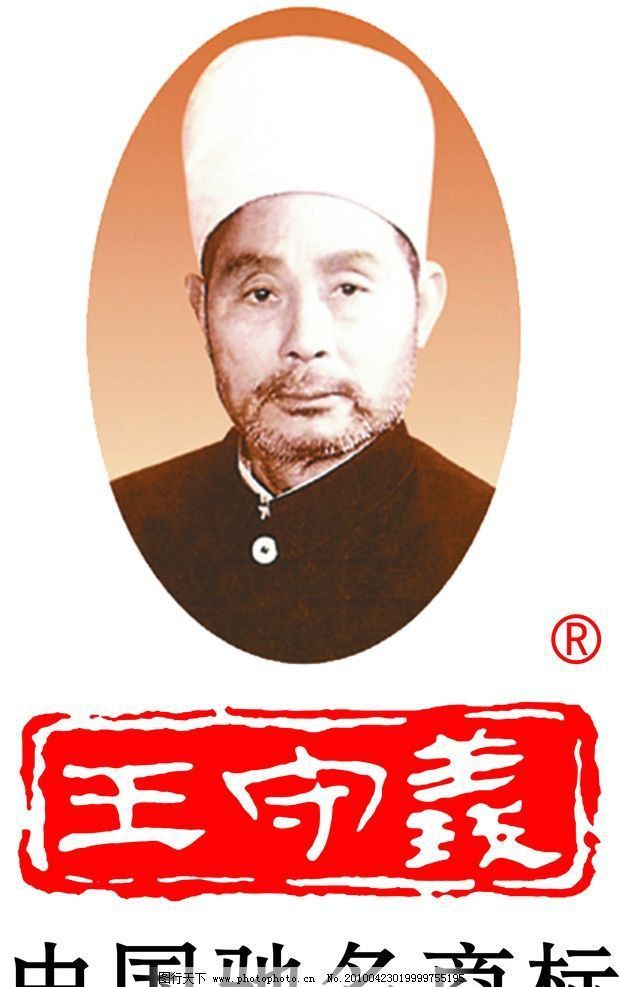 十三香風格LOGO有哪些經典案例？