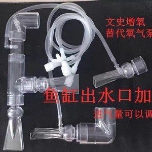 魚缸增氧泵不出氣泡怎么辦（魚缸增氧泵不出氣泡怎么辦？）