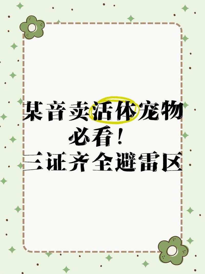 萌寵水世界小店的魚苗來源可靠嗎？ 萌寵水世界小店的魚苗來源可靠嗎？ 龍魚百科 第2張