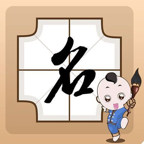錦瑜名字的寓意 錦瑜名字的寓意 龍魚百科 第8張