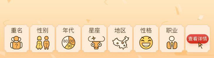 錦瑜名字的寓意 錦瑜名字的寓意 龍魚百科 第9張