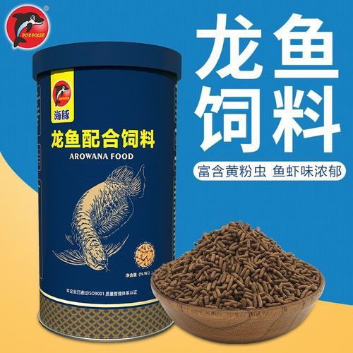 紅龍魚發(fā)色飼料哪個品牌最好？