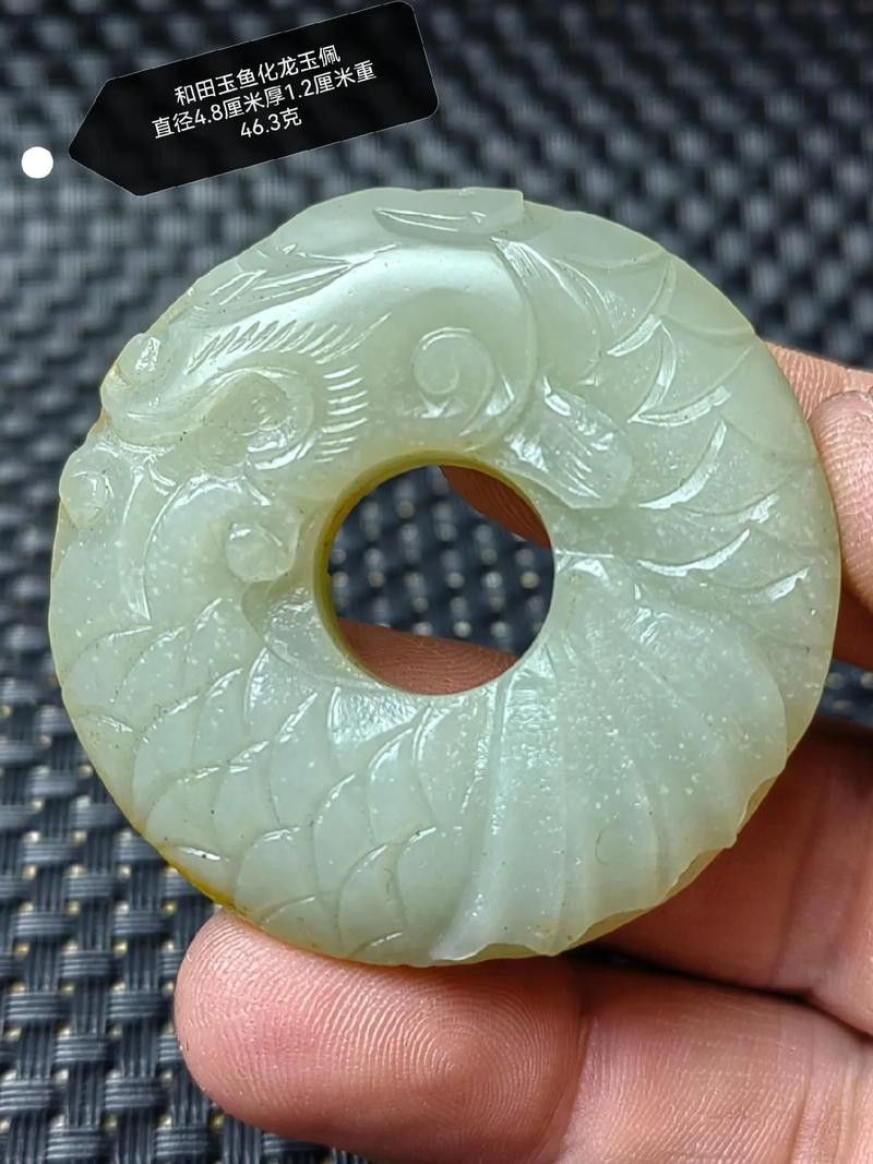 和田玉龍魚吊墜圖片欣賞