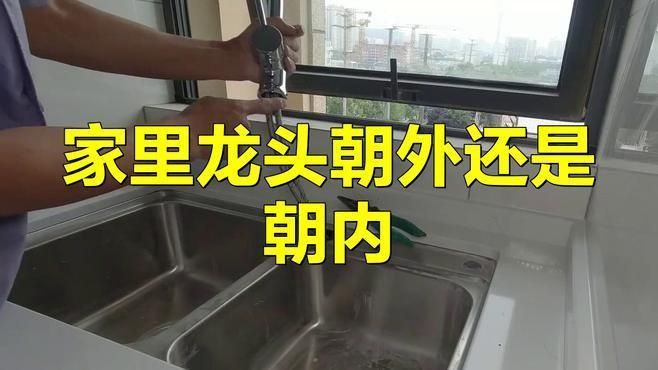 能詳細(xì)說說龍頭朝外的風(fēng)水講究嗎？