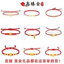 哪里可以購買到正品24K金龍飾品？
