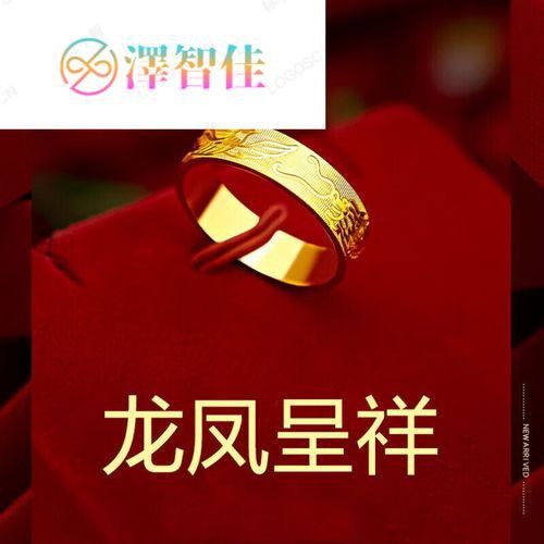 哪里可以購買到正品24K金龍飾品？