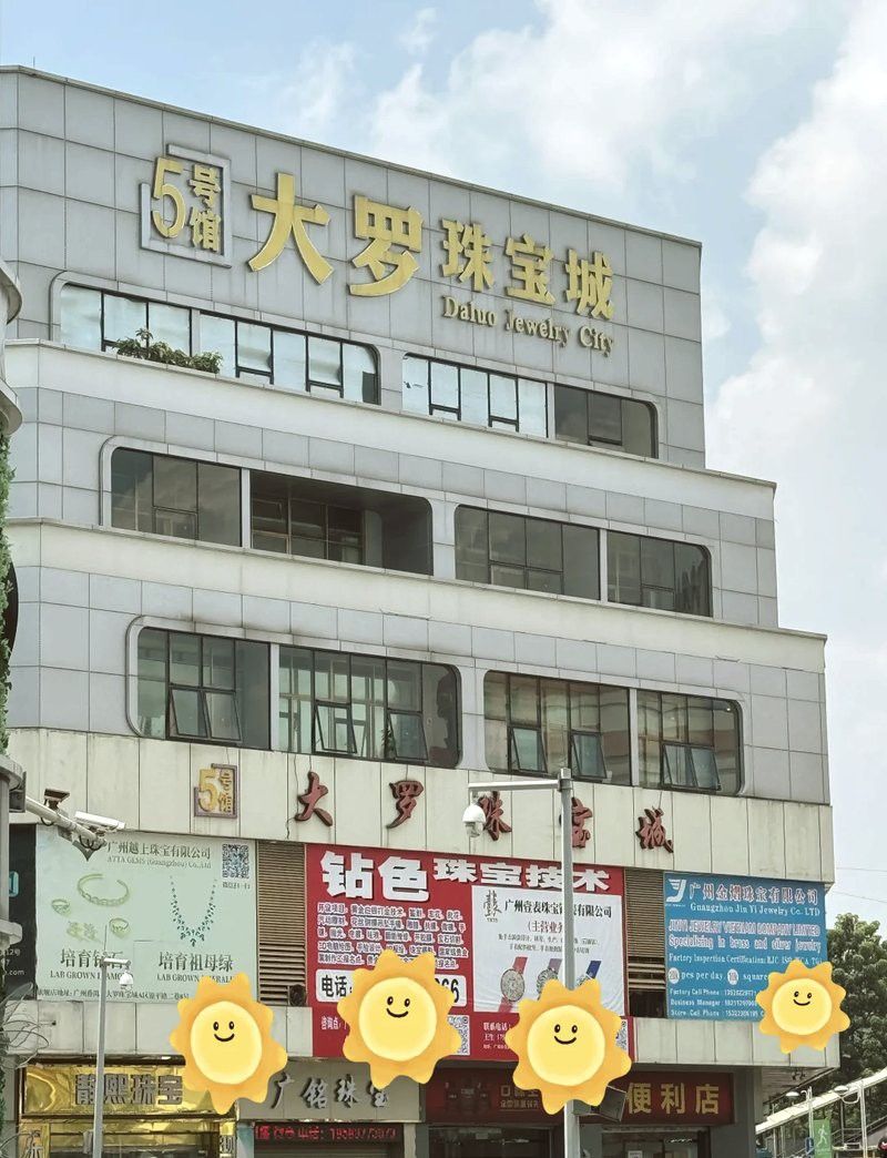 哪里可以購買到正品24K金龍飾品？