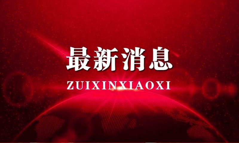 龍魚保護動物案