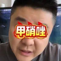 甲硝唑投入魚缸后多久見效？