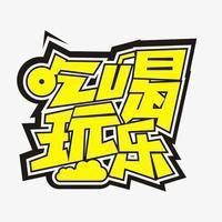金龍魚禮品卡2024最新款