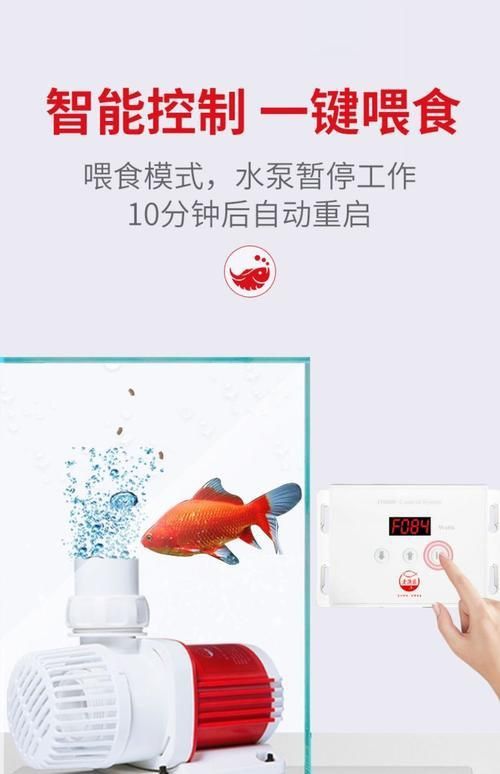 老漁匠水泵按鍵圖解大全 老漁匠水泵按鍵圖解大全 龍魚百科 第10張