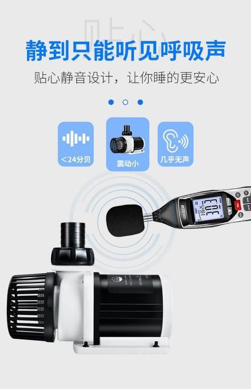 老漁匠水泵按鍵圖解大全 老漁匠水泵按鍵圖解大全 龍魚百科 第14張