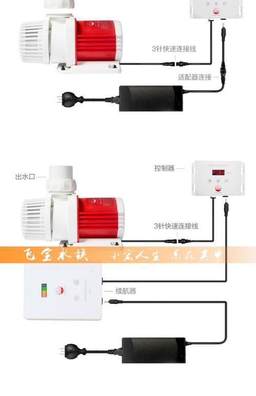 老漁匠水泵按鍵圖解大全 老漁匠水泵按鍵圖解大全 龍魚百科 第11張