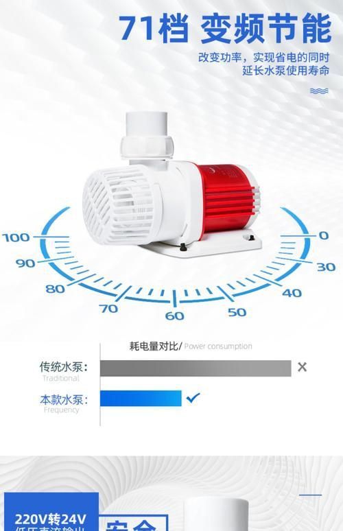老漁匠水泵按鍵圖解大全 老漁匠水泵按鍵圖解大全 龍魚百科 第16張