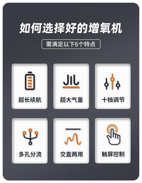老漁匠水泵按鍵圖解大全 老漁匠水泵按鍵圖解大全 龍魚百科 第23張