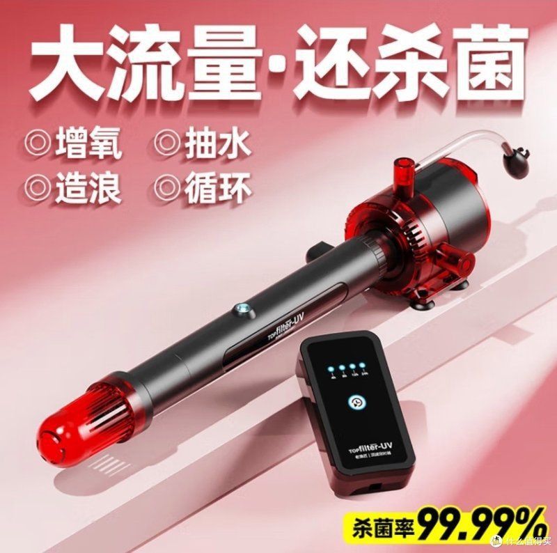 老漁匠水泵按鍵圖解大全 老漁匠水泵按鍵圖解大全 龍魚百科 第25張