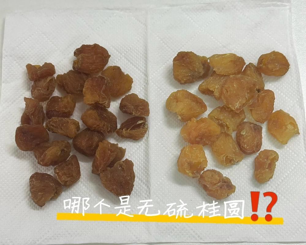 怎樣挑選到新鮮龍眼？ 怎樣挑選到新鮮龍眼？ 龍魚百科 第6張
